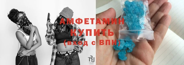 MDMA Premium VHQ Верхний Тагил